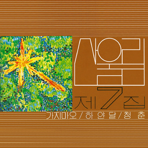 王秋儿蕾丝三角裤跳钢管舞
