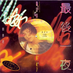 王秋儿蕾丝三角裤跳钢管舞
