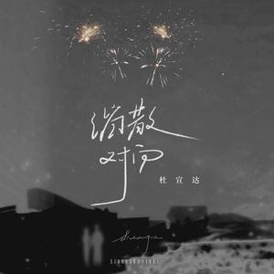 王秋儿蕾丝三角裤跳钢管舞
