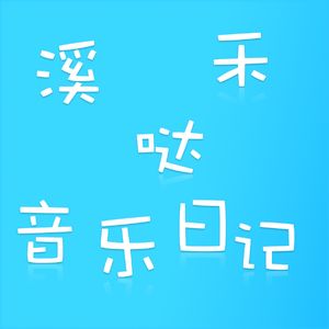 王秋儿蕾丝三角裤跳钢管舞
